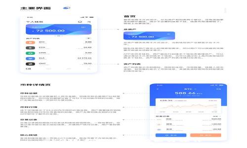 TP使用指南：详解功能与操作